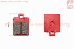 Тормозные колодки дисковые Peugeot; Gilera; ATV; PIAGGIO- Zip 50; NRG 50; Liberty 50; MP3 125/CPI- GTR 50/ VESPA- Vespa ET4; LXV 50, к-кт 2шт красные