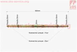 Ось задняя на ATV027-21, крепление, звезда, цепь - к-кт 5деталей