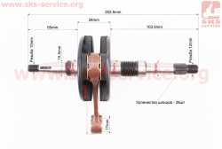 Коленвал Honda DIO AF35 (34mm)