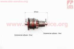 Бендикс стартера Suzuki AD 50 (L-67мм)