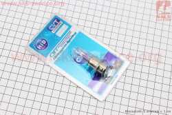Лампа фары P15D-25-3 12V 35/35W (длинная)