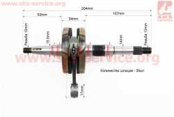Коленвал Honda DIO AF27/28 синяя коробка, Тайвань