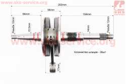 Коленвал Honda DIO AF35 (34mm) синяя коробка, Тайвань