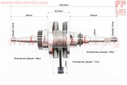 Коленвал Honda AF61, AF62, AF67, AF68