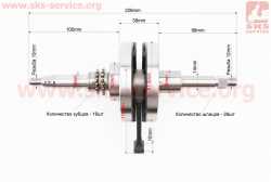 Коленвал Suzuki Lets 4Т, Тайвань