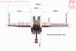 Коленвал Yamaha JOG 2JA, тип.3