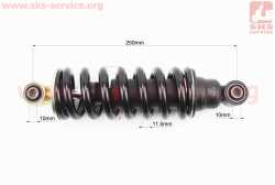 Амортизатор задний МОНО 250мм*d70мм (втулка 10мм / втулка 10мм) черный