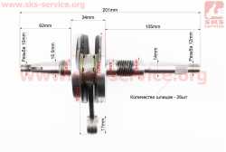 Коленвал Honda LEAD50 AF48