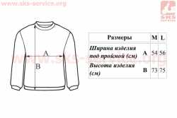 Футболка (Джерси) мужская M-(Polyester 100%), длинные рукава, свободный крой, чёрно-серая, НЕ оригинал