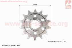 Звезда передняя CG/CB-520H-14T (мелкие шлицы) Loncin- LX300-6 