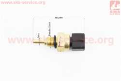 Loncin- LX300GS Датчик температуры, тип 2